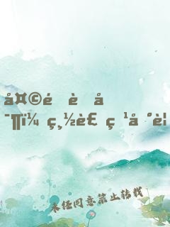 天降萌寶：總裁爹地要抱抱